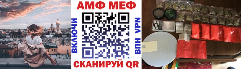 Амфетамин Розовый  OMG ССЫЛКА  Ядрин 