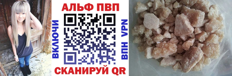 где продают   Ядрин  Альфа ПВП кристаллы 