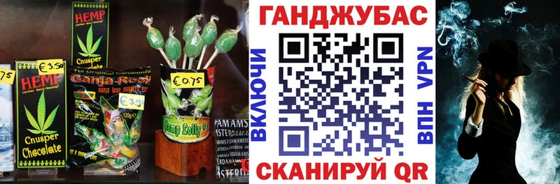 Еда ТГК конопля  купить наркоту  Ядрин 