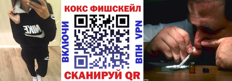 купить закладку Ядрин COCAIN Боливия
