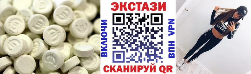 купить закладку  Ядрин  ЭКСТАЗИ Philipp Plein 