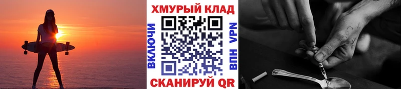 ГЕРОИН Heroin  Ядрин 