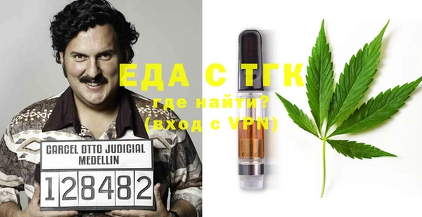 бутират Козловка