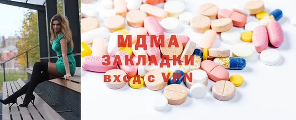 бутират Козловка