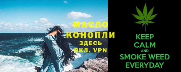 бутират Козловка