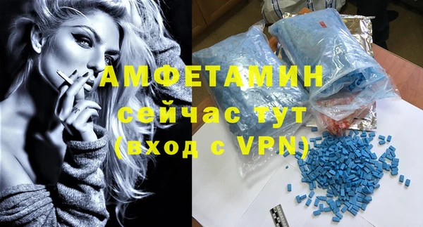бутират Козловка