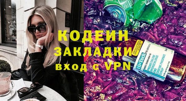 бутират Козловка