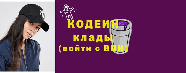 кокаин колумбия Кодинск