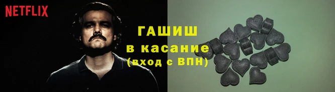 каннабис Кинешма