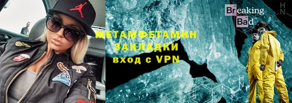 бутират Козловка