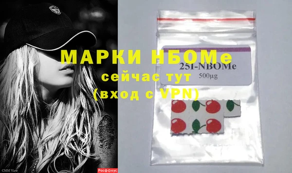 метадон Костерёво