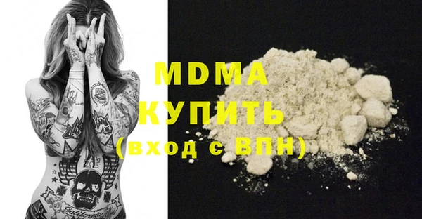 MDMA Корсаков