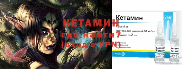 метадон Костерёво