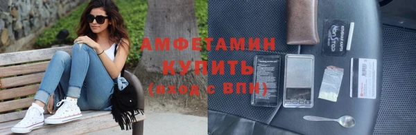 бутират Козловка
