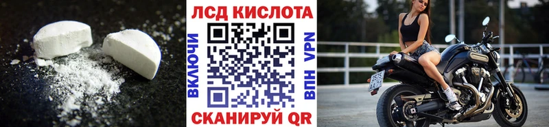 гидра   как найти закладки  Ядрин  ЛСД экстази кислота 
