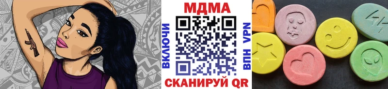 МДМА Molly  купить  цена  Ядрин 