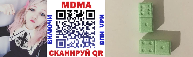 MDMA Molly Ядрин