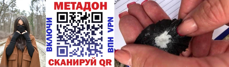 наркотики  Ядрин  shop телеграм  МЕТАДОН мёд 