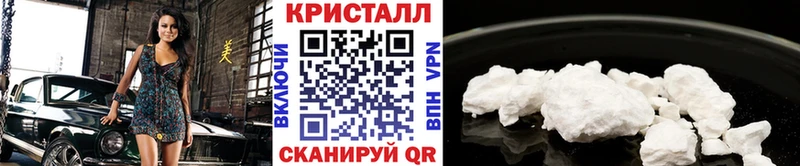 Метамфетамин винт  купить закладку  Ядрин 