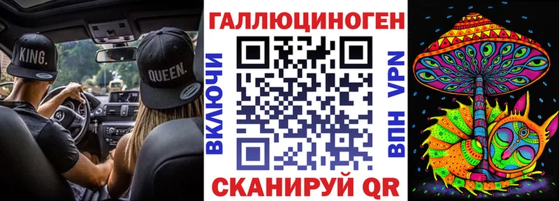 купить закладку Ядрин Галлюциногенные грибы ЛСД