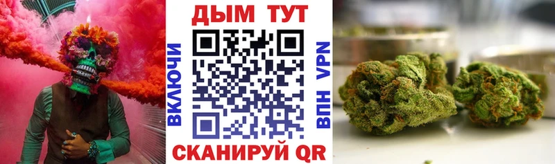 Канабис AK-47  наркотики  Ядрин 